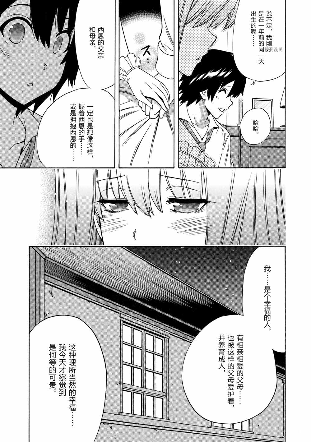 第 47 页