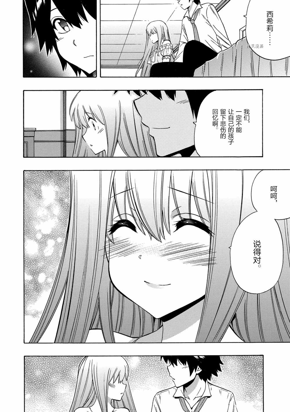第 48 页