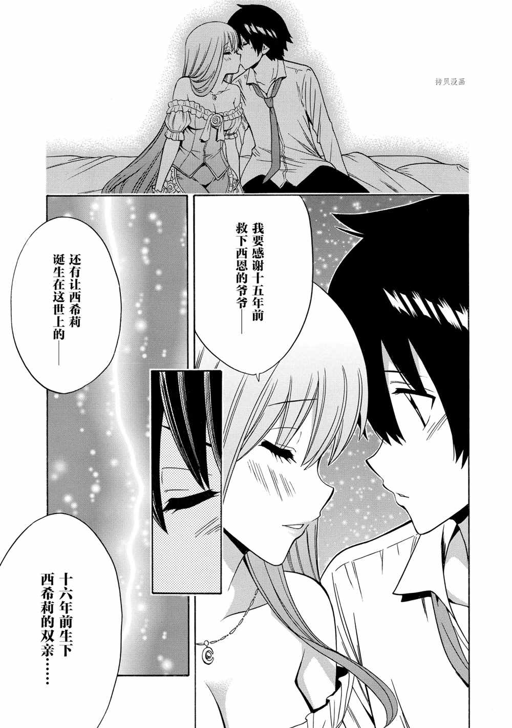 第 49 页