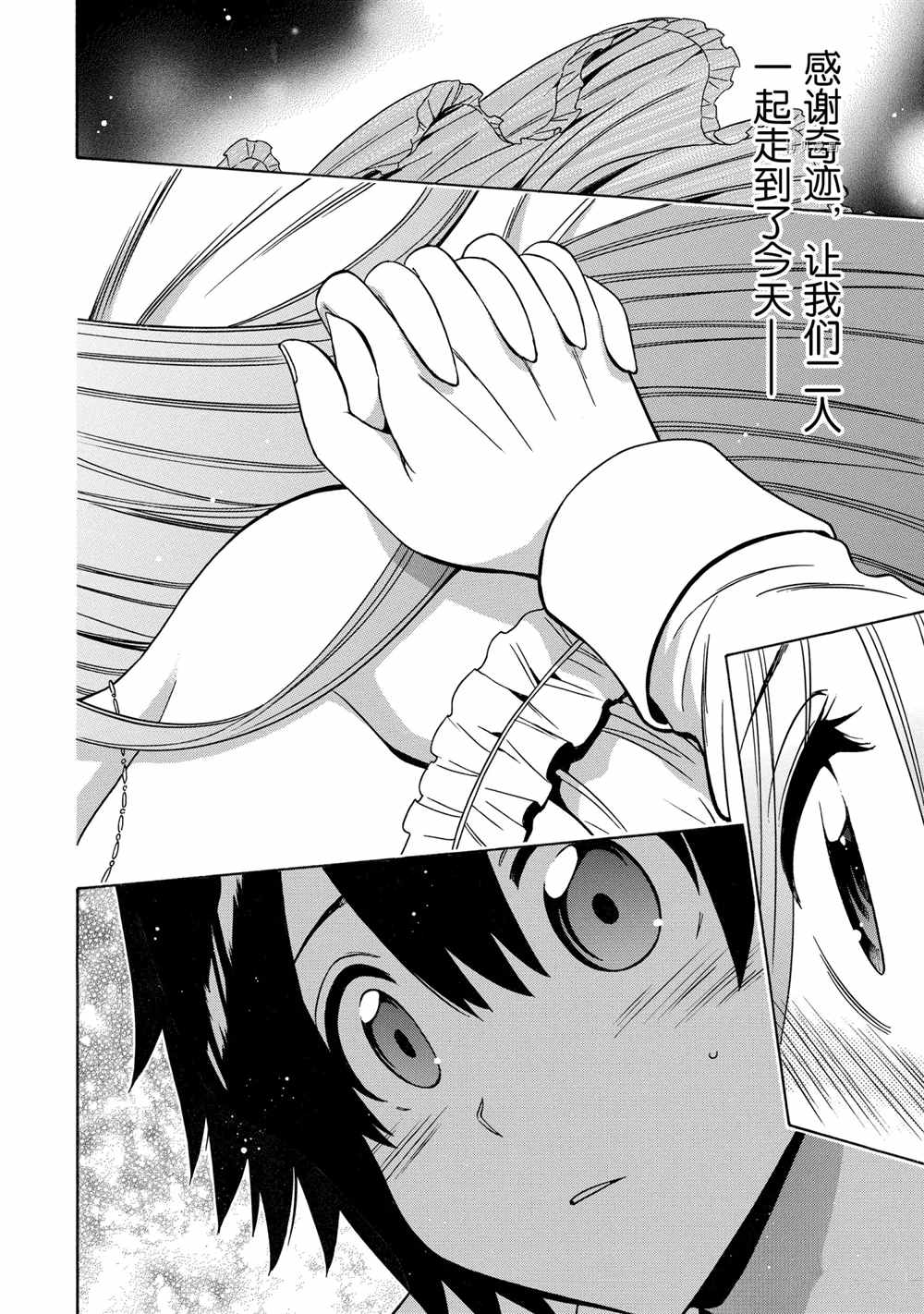 第 50 页