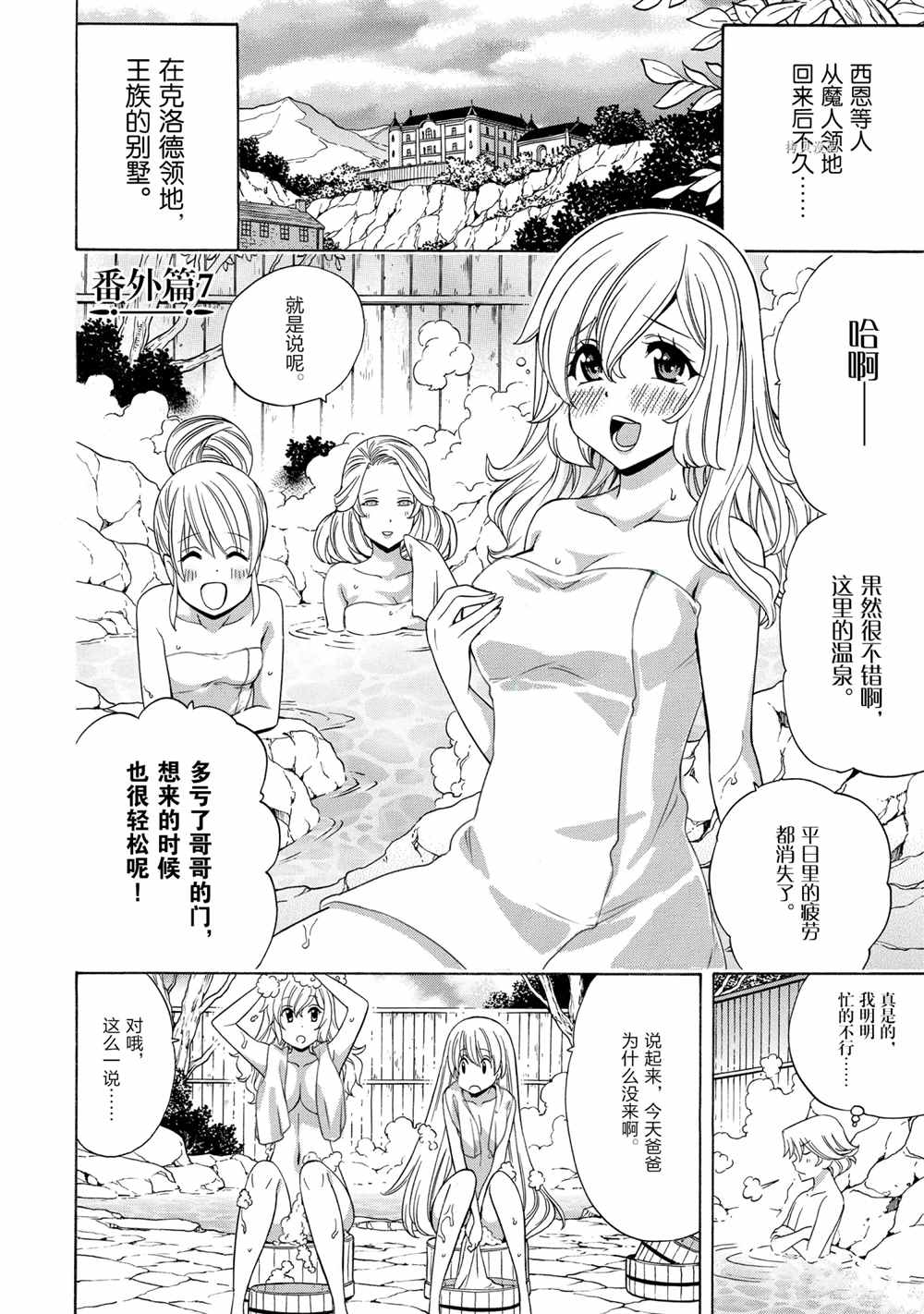 第 56 页