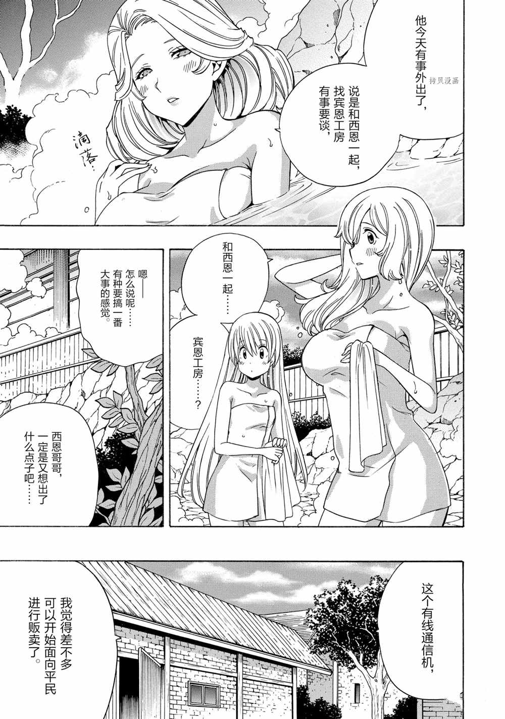 第 57 页