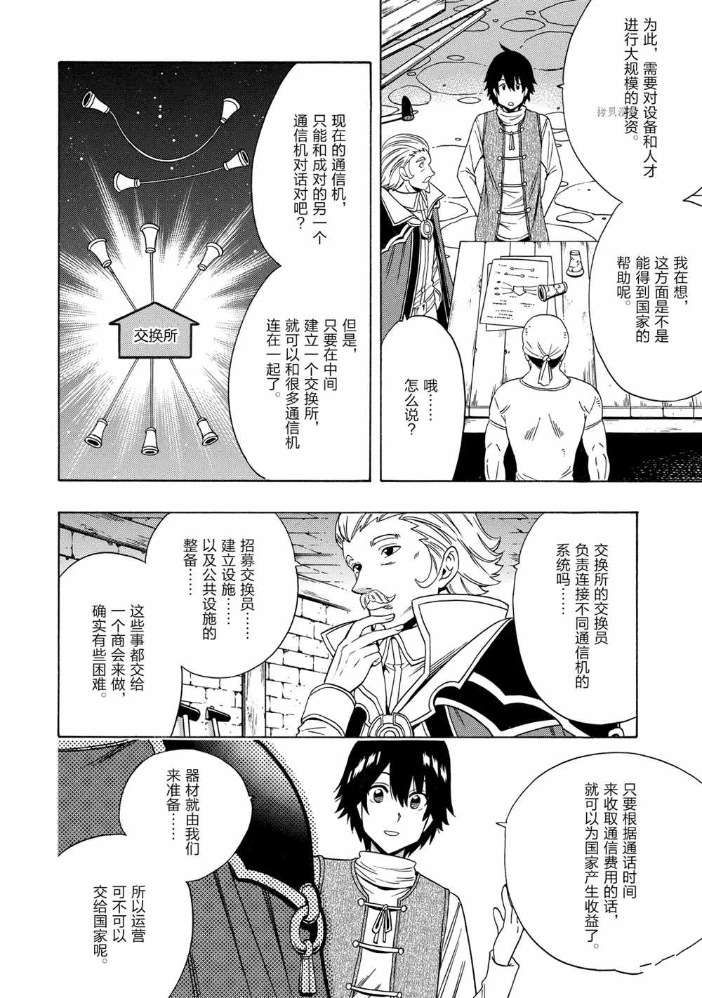 第 58 页
