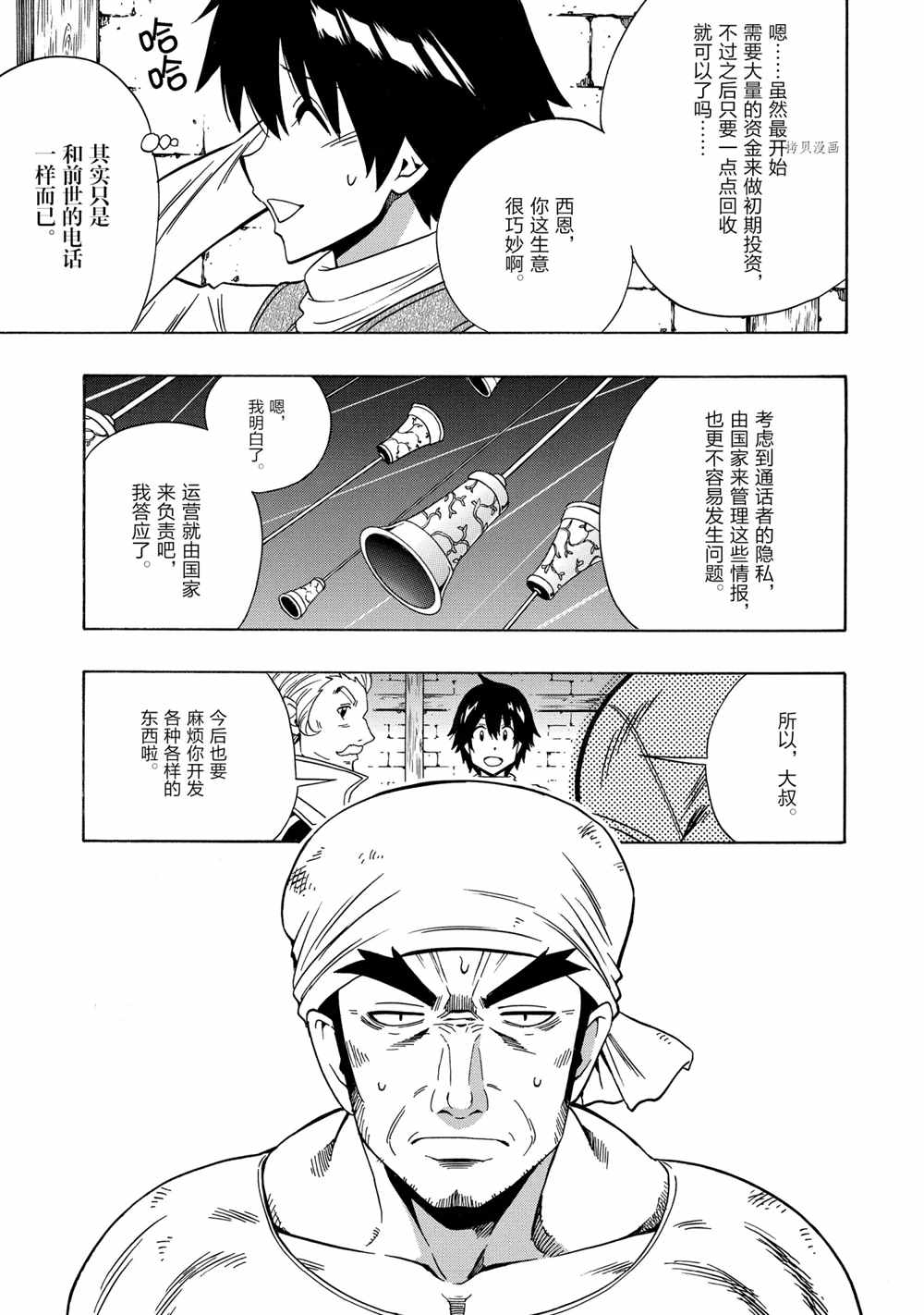 第 59 页