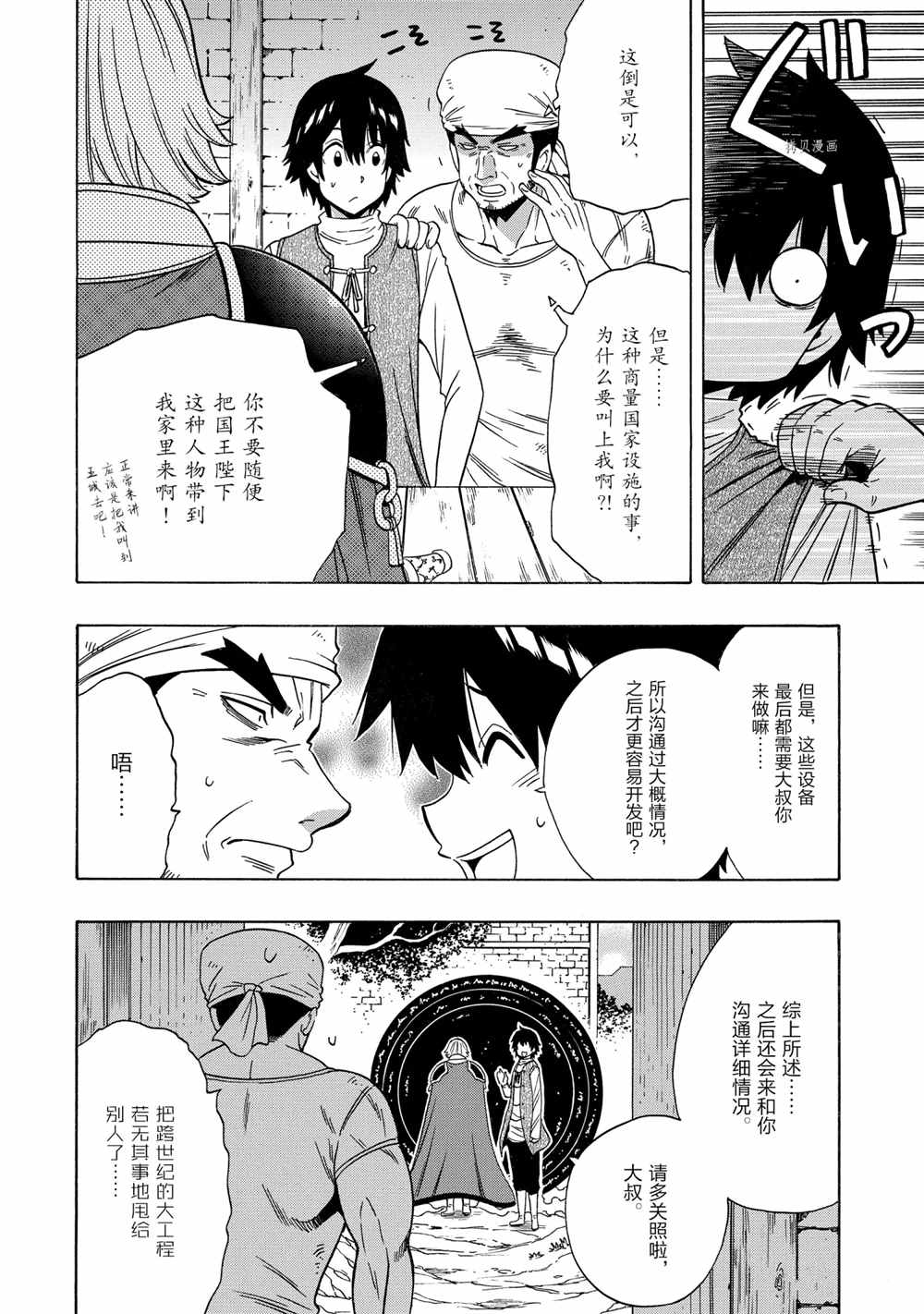 第 60 页