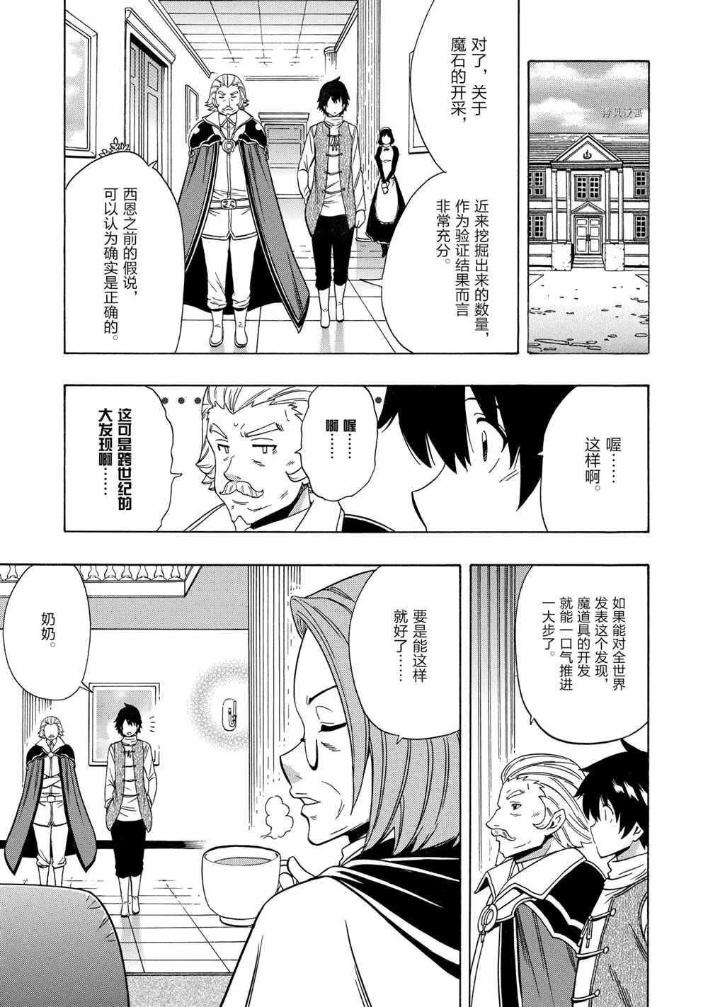 第 61 页