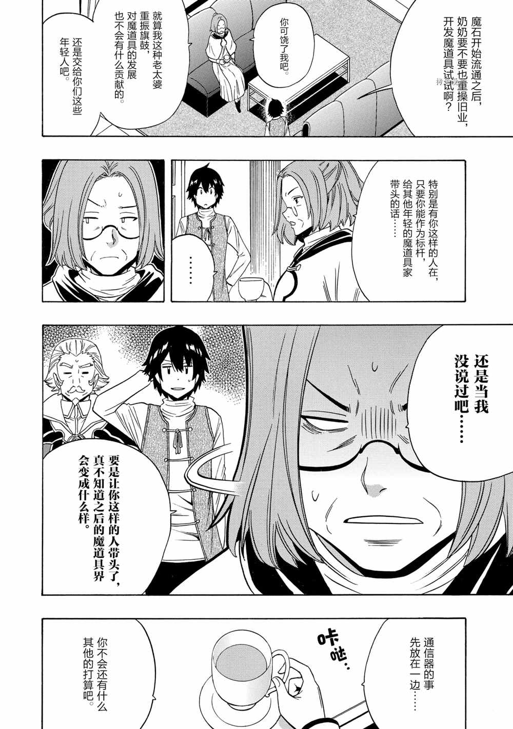 第 62 页