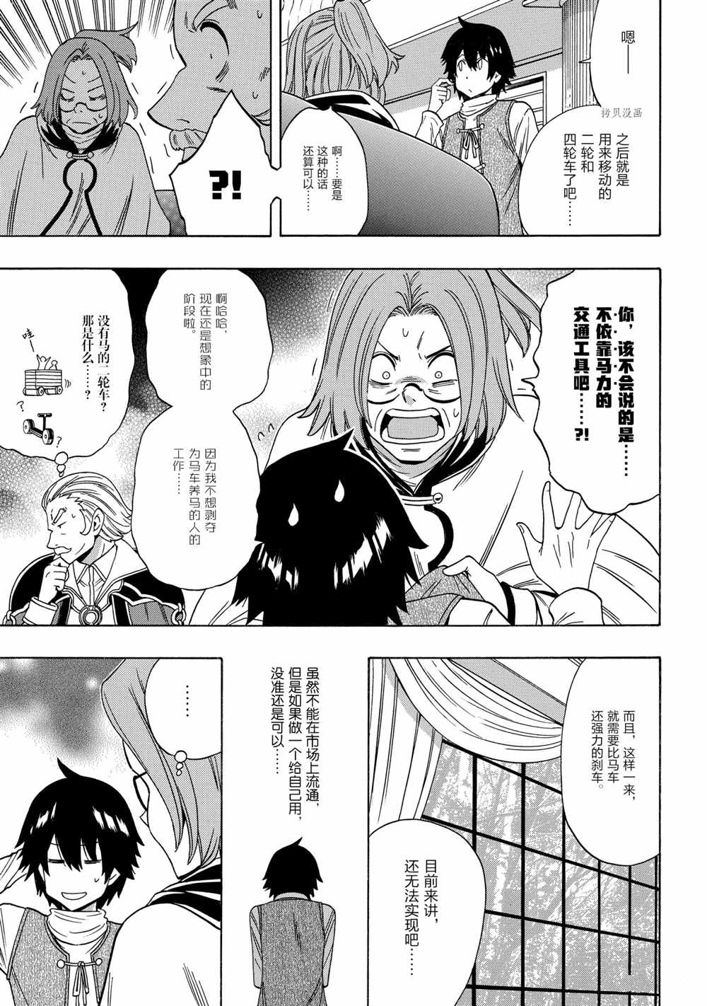 第 63 页
