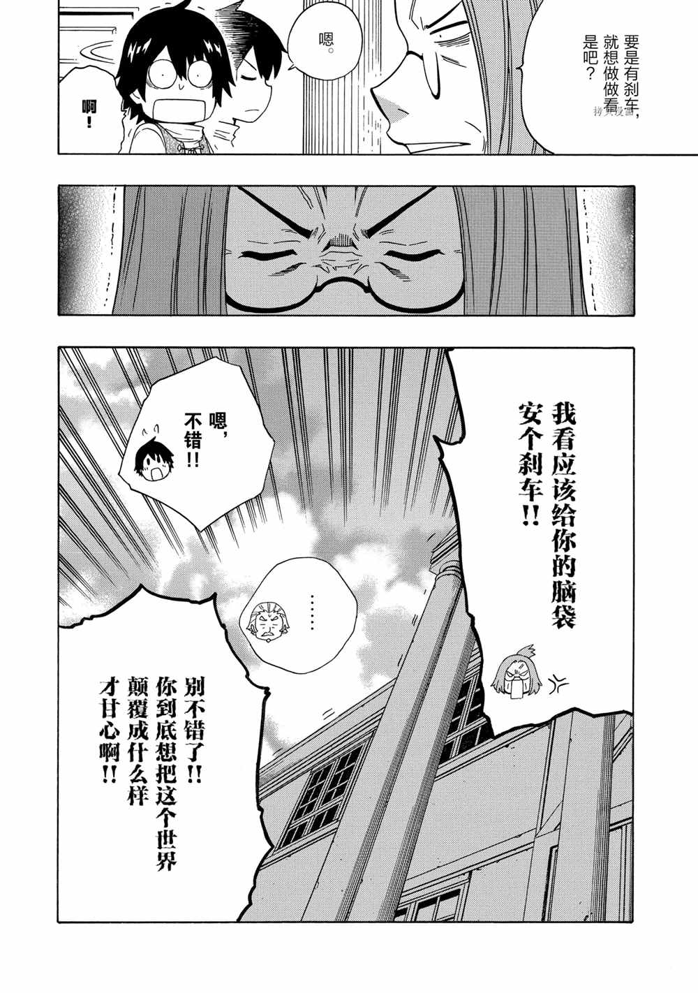 第 64 页