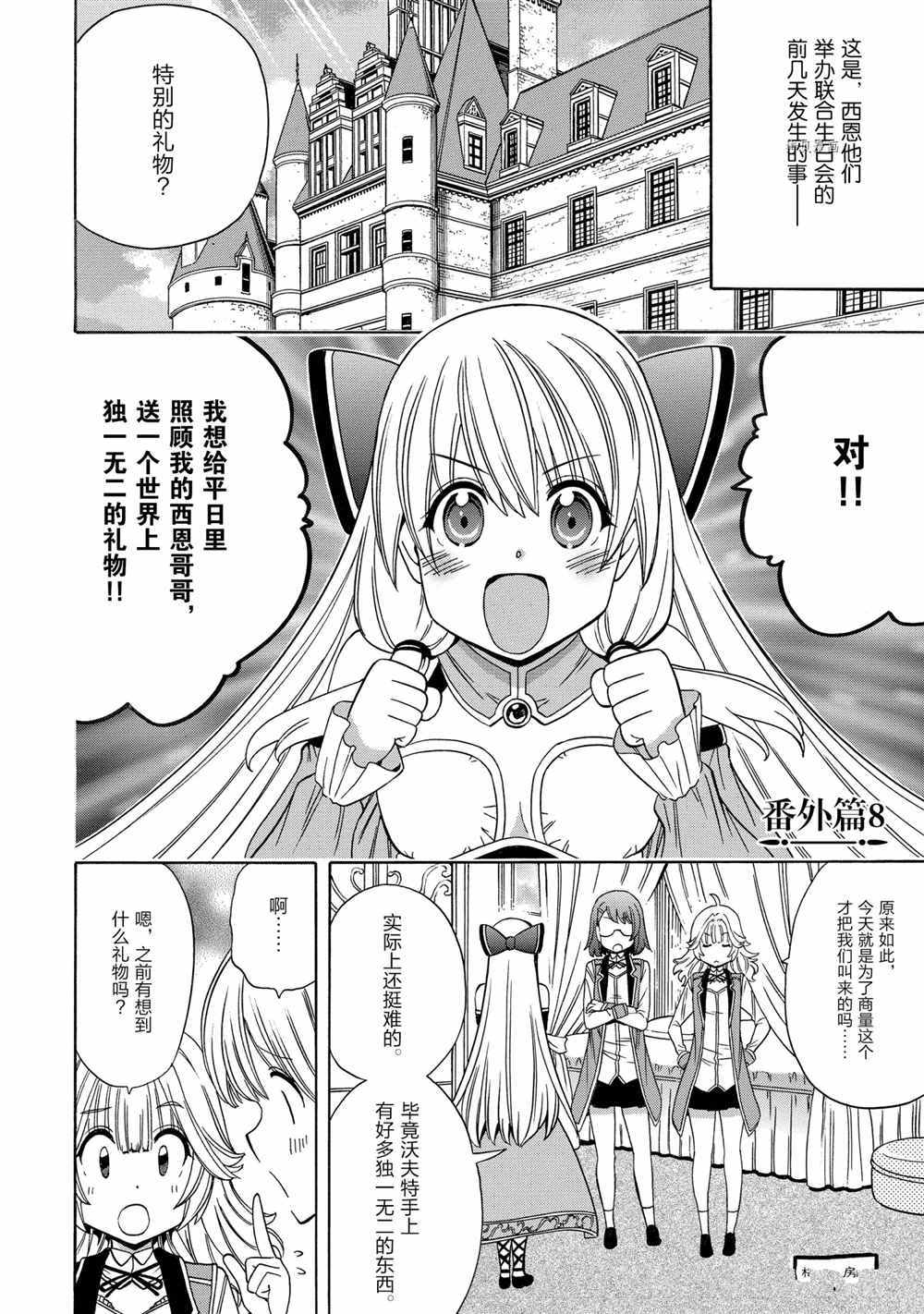 第 66 页