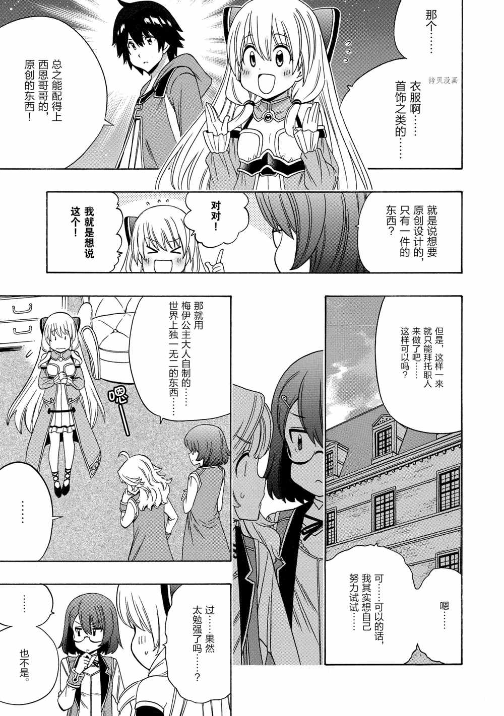 第 67 页