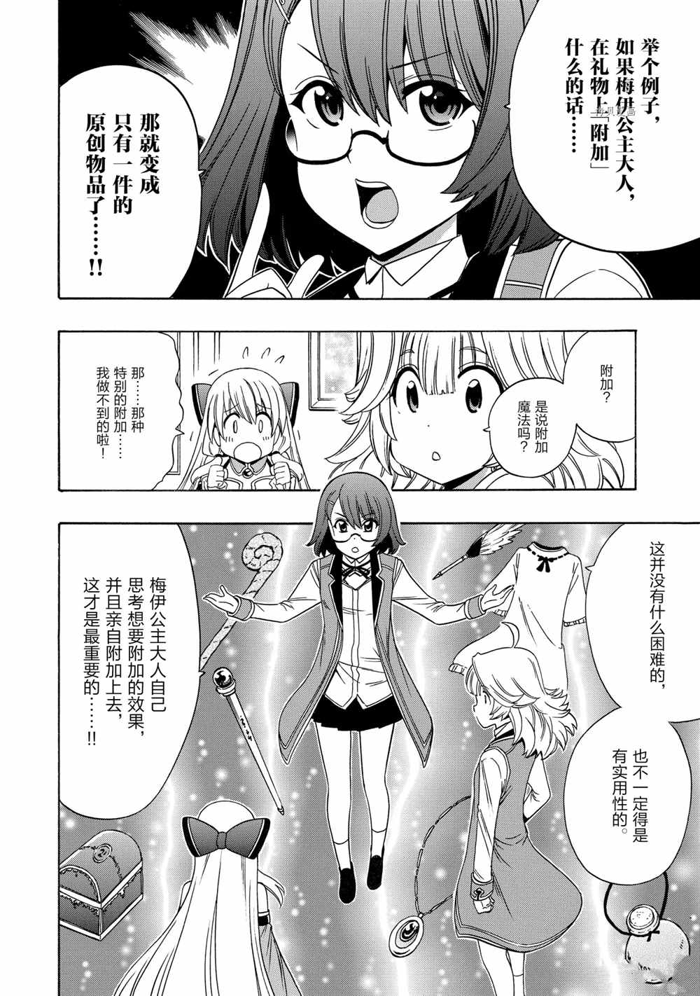 第 68 页