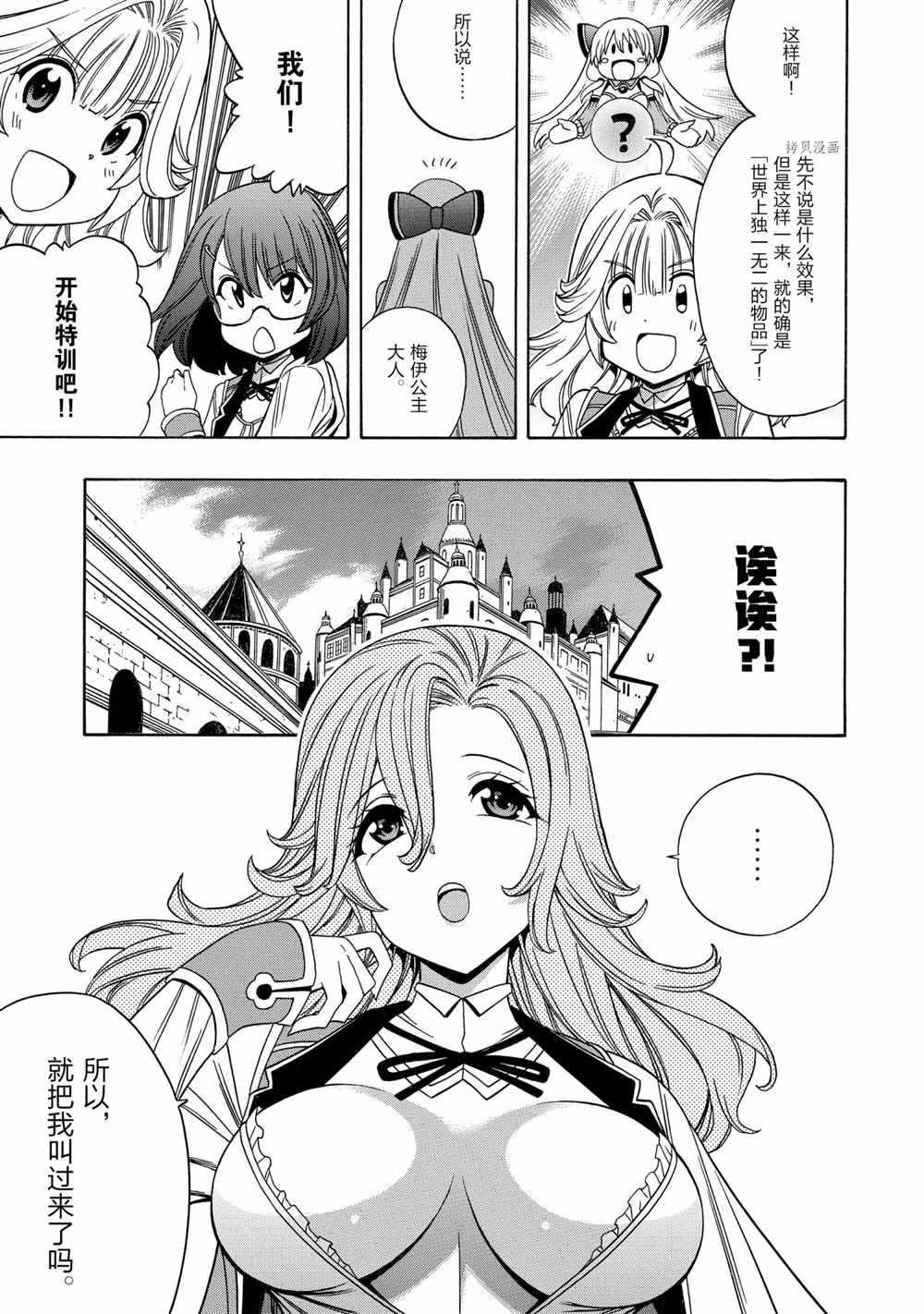 第 69 页