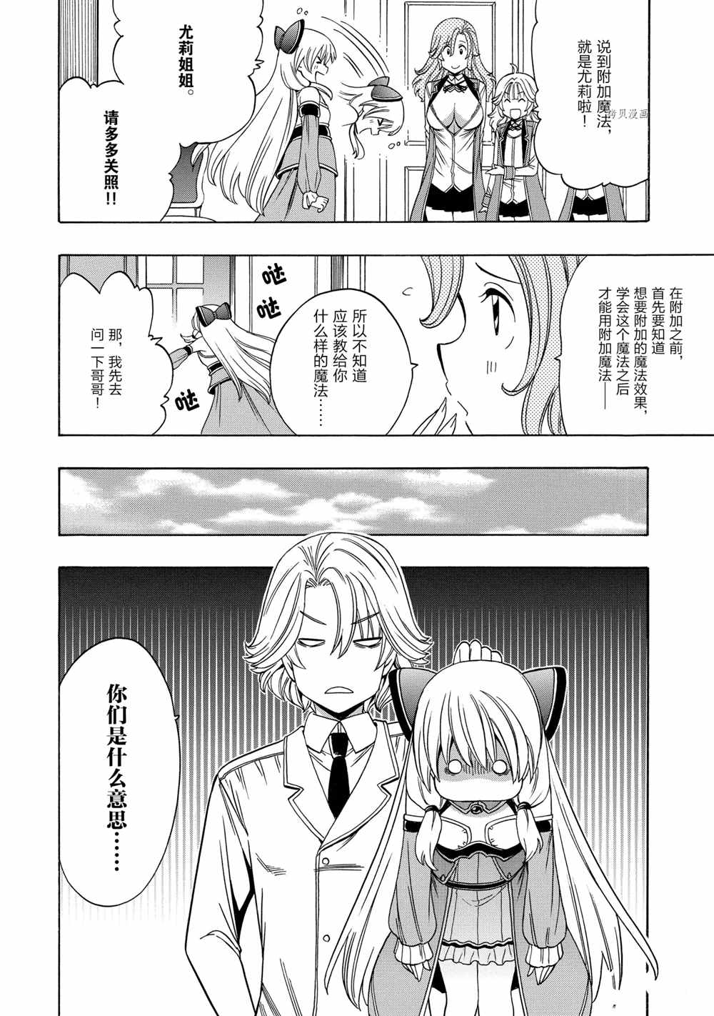 第 70 页