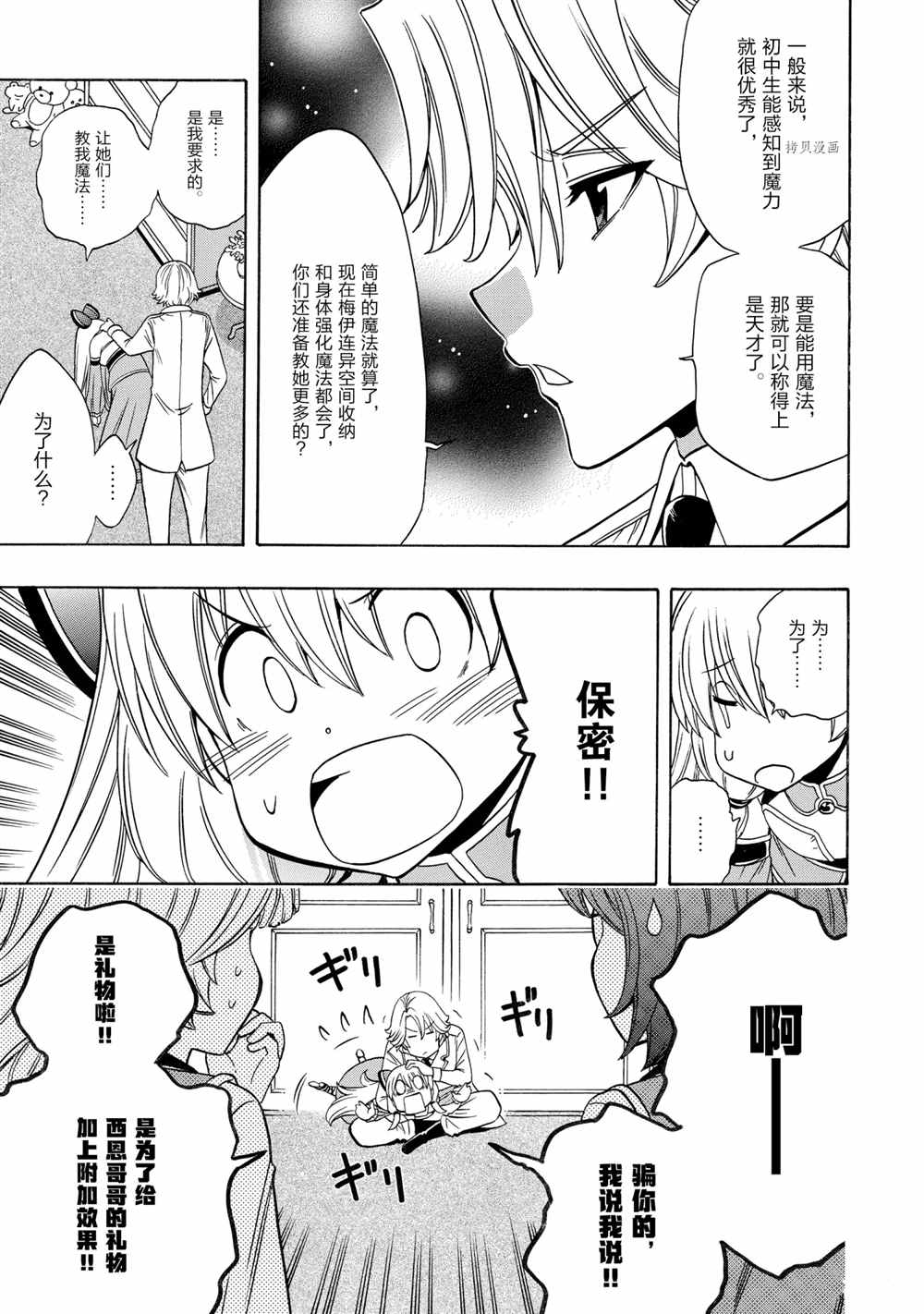 第 71 页