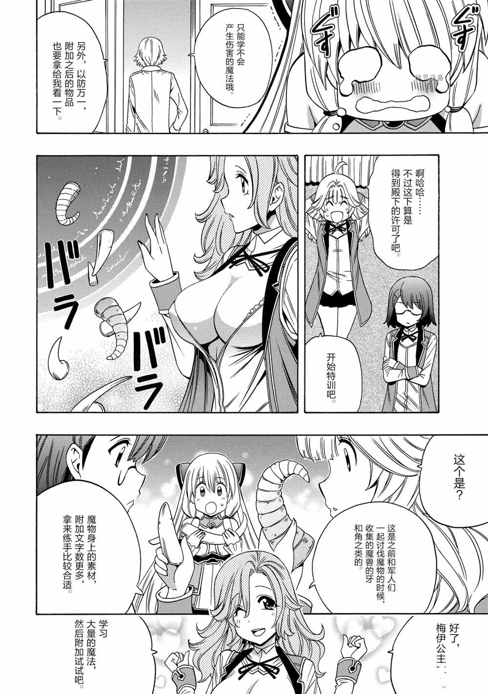 第 72 页