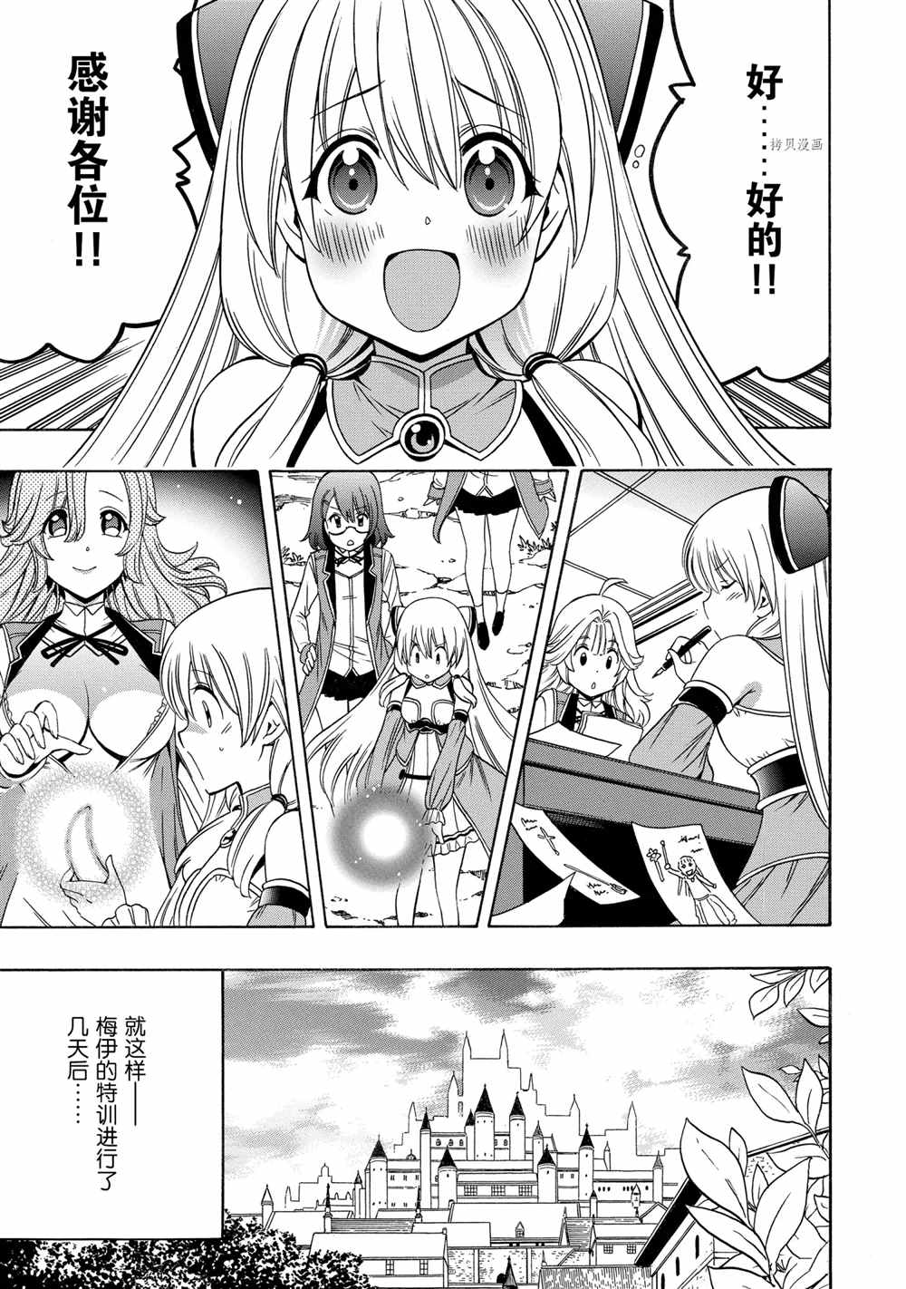 第 73 页