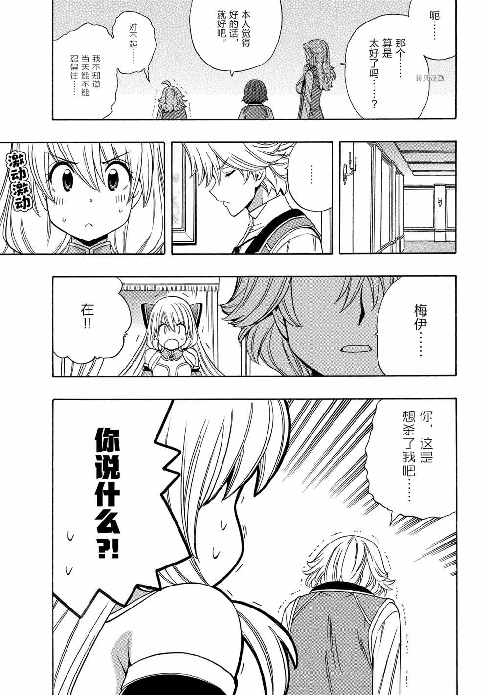 第 75 页
