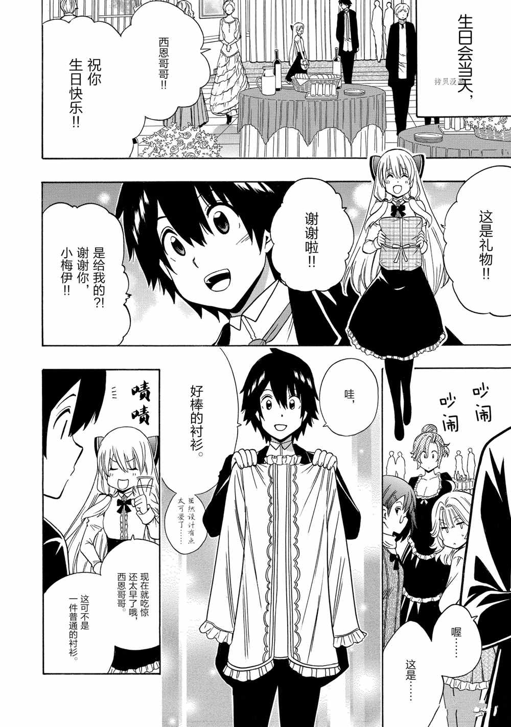 第 76 页