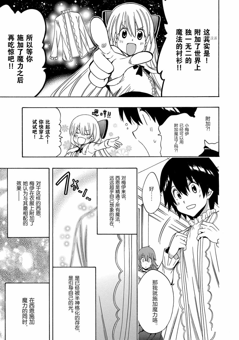 第 77 页