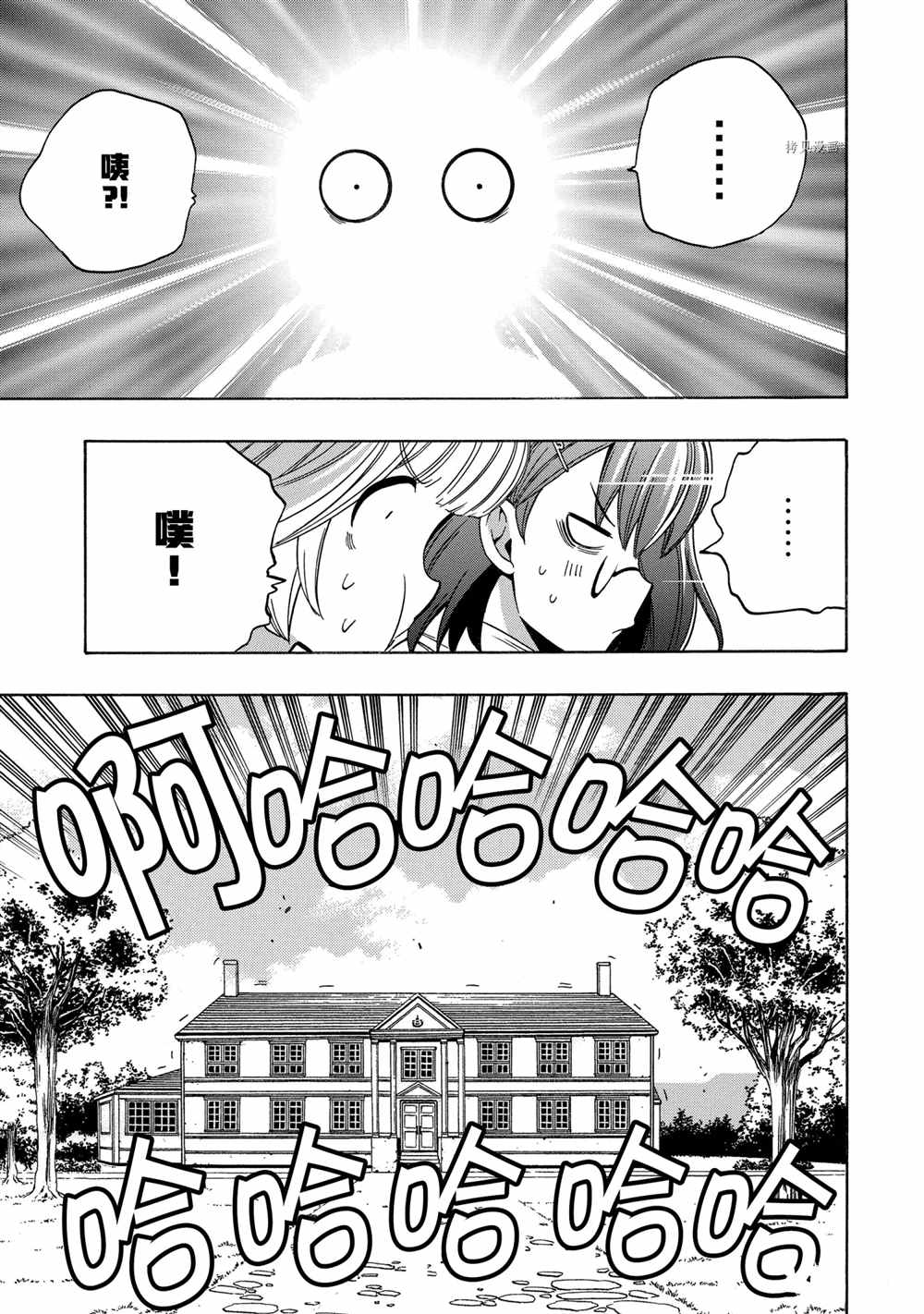 第 79 页
