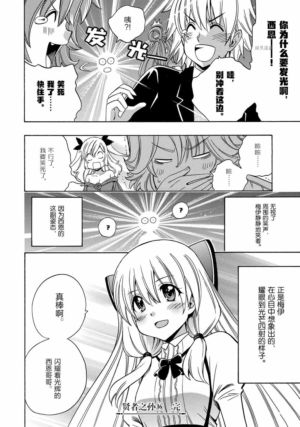 第 80 页