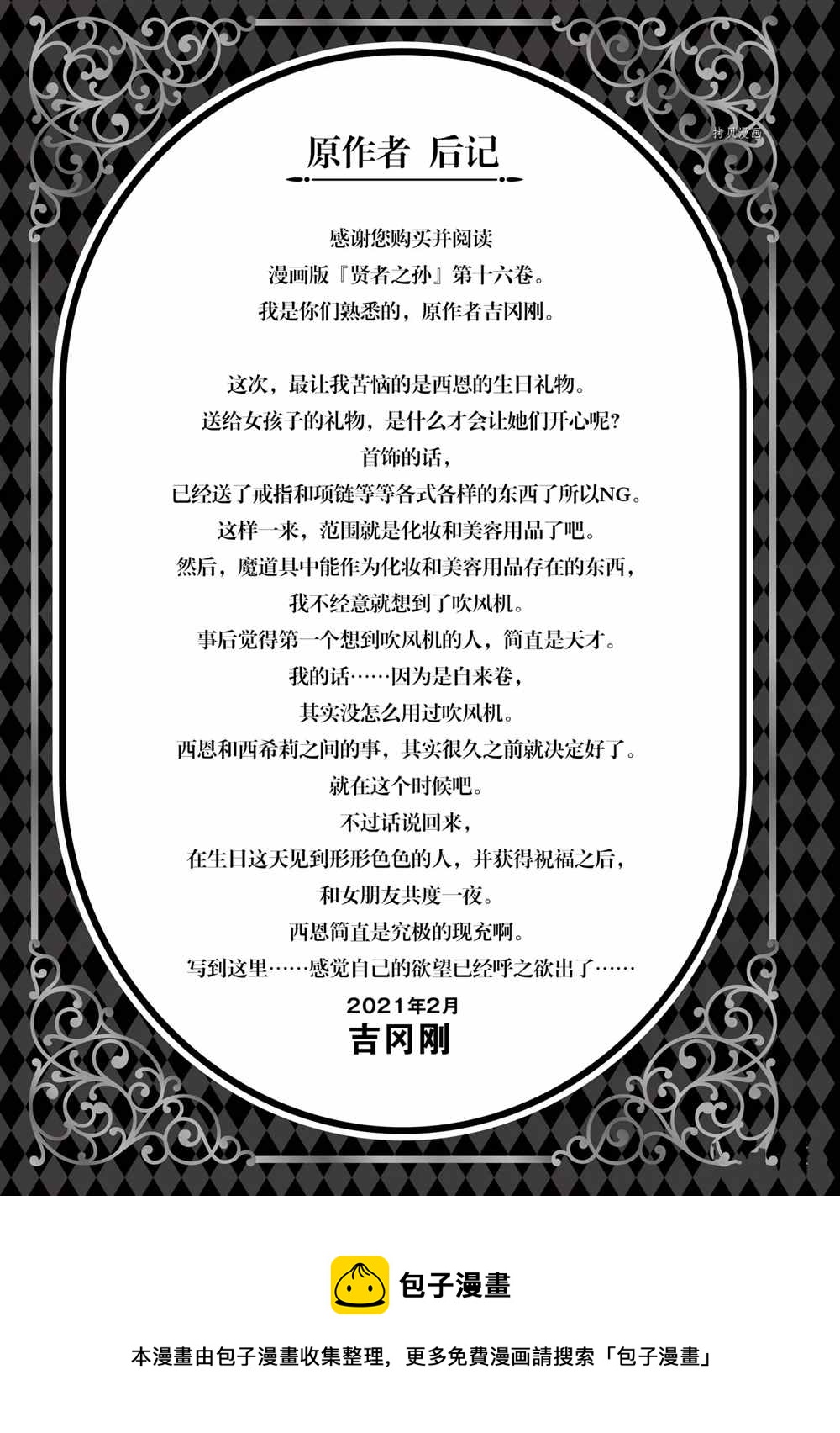 第 81 页
