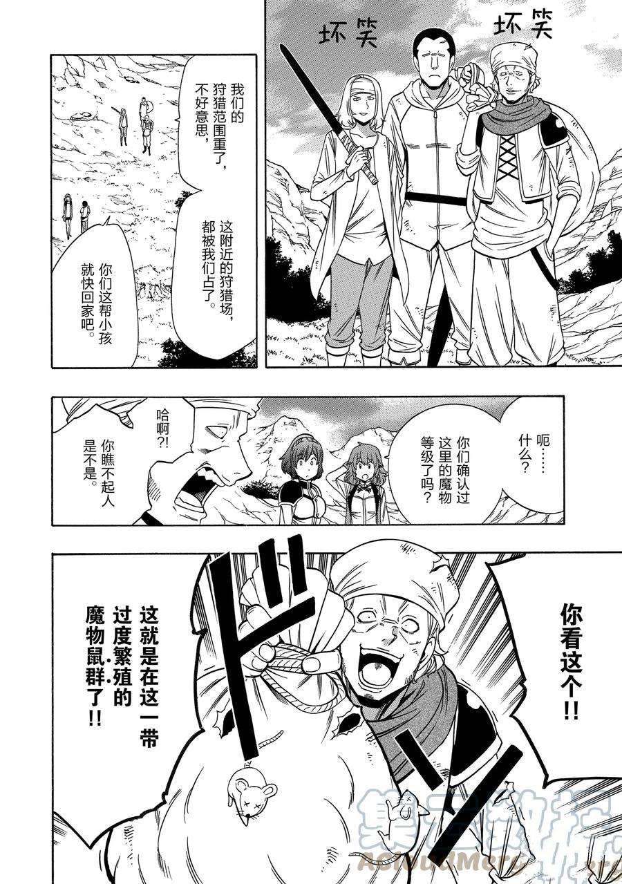 第 34 页