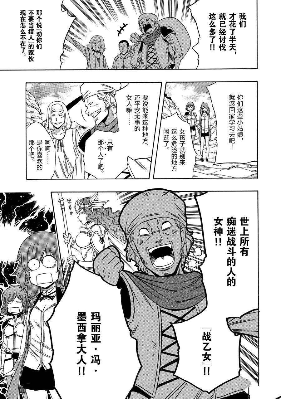 第 35 页