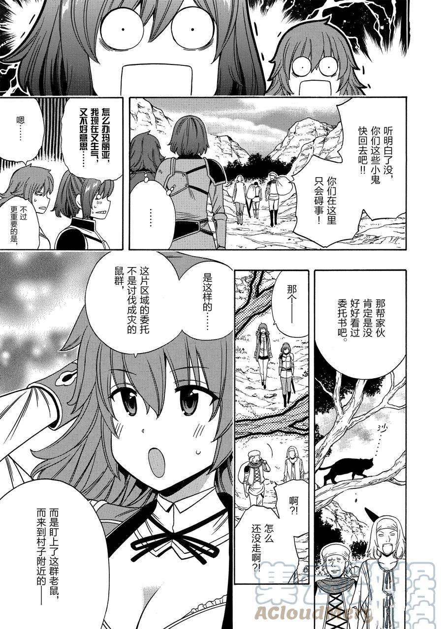 第 37 页