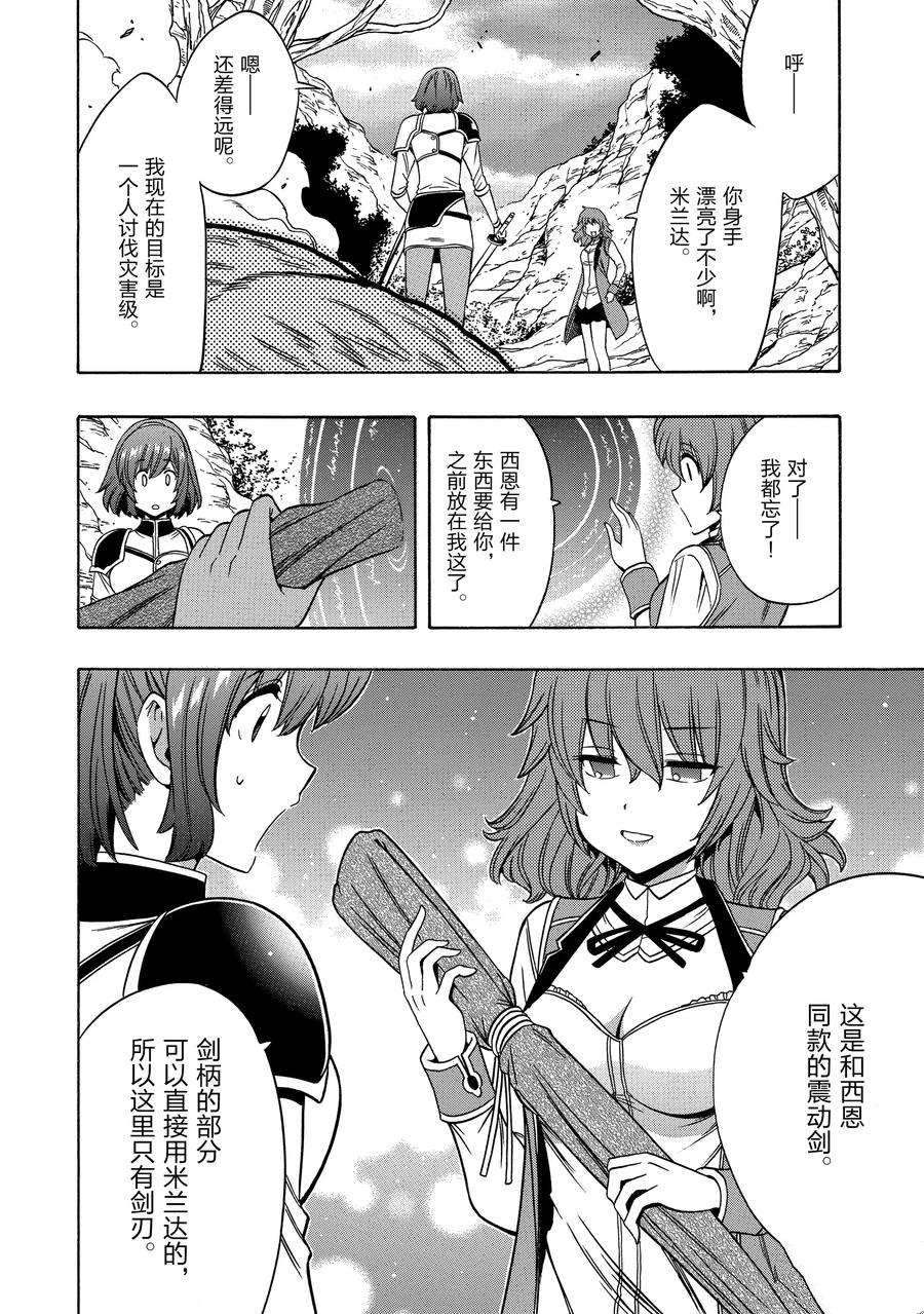 第 42 页
