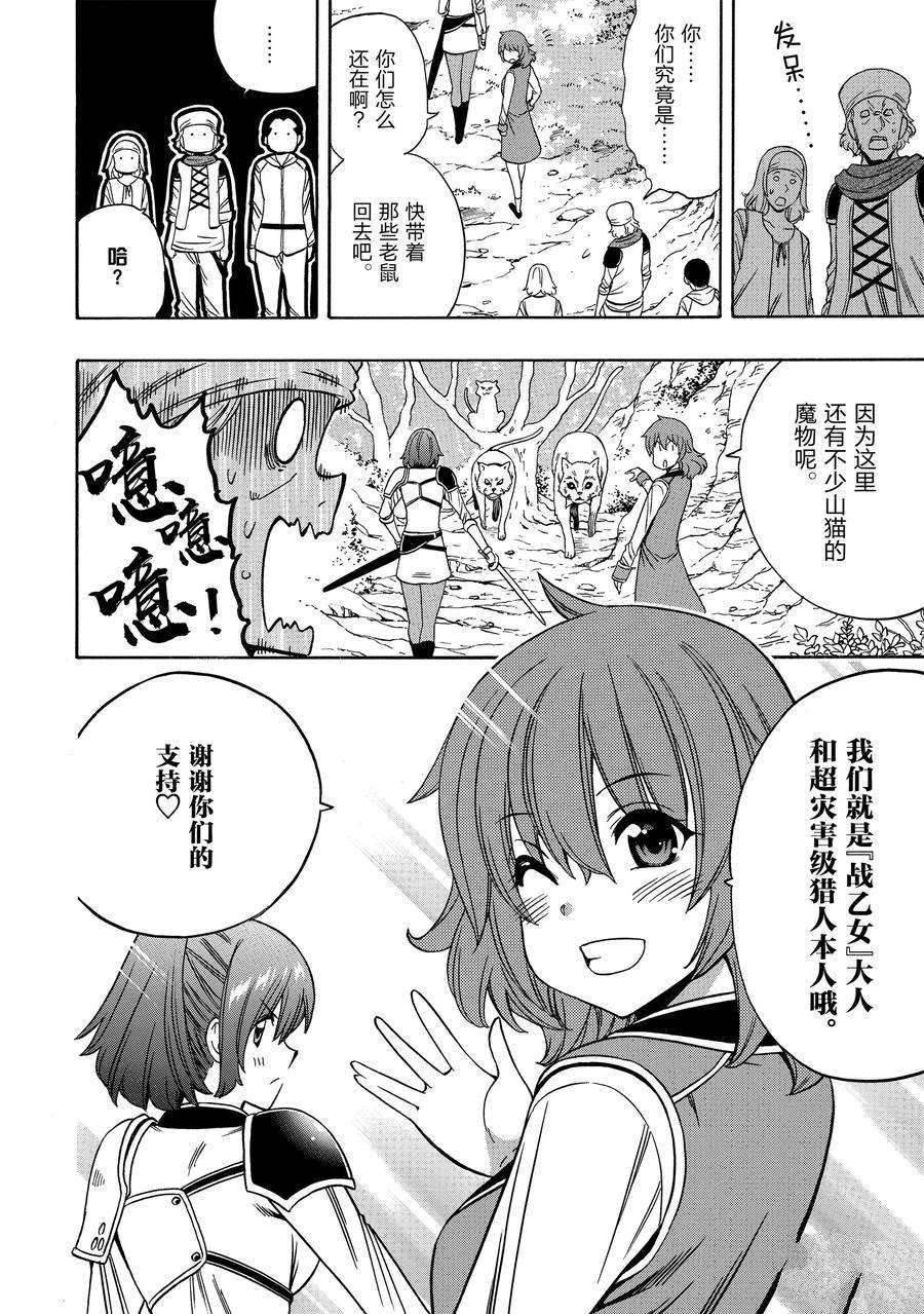 第 44 页