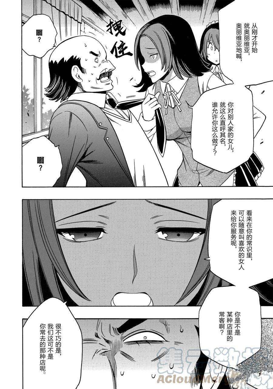 第 52 页