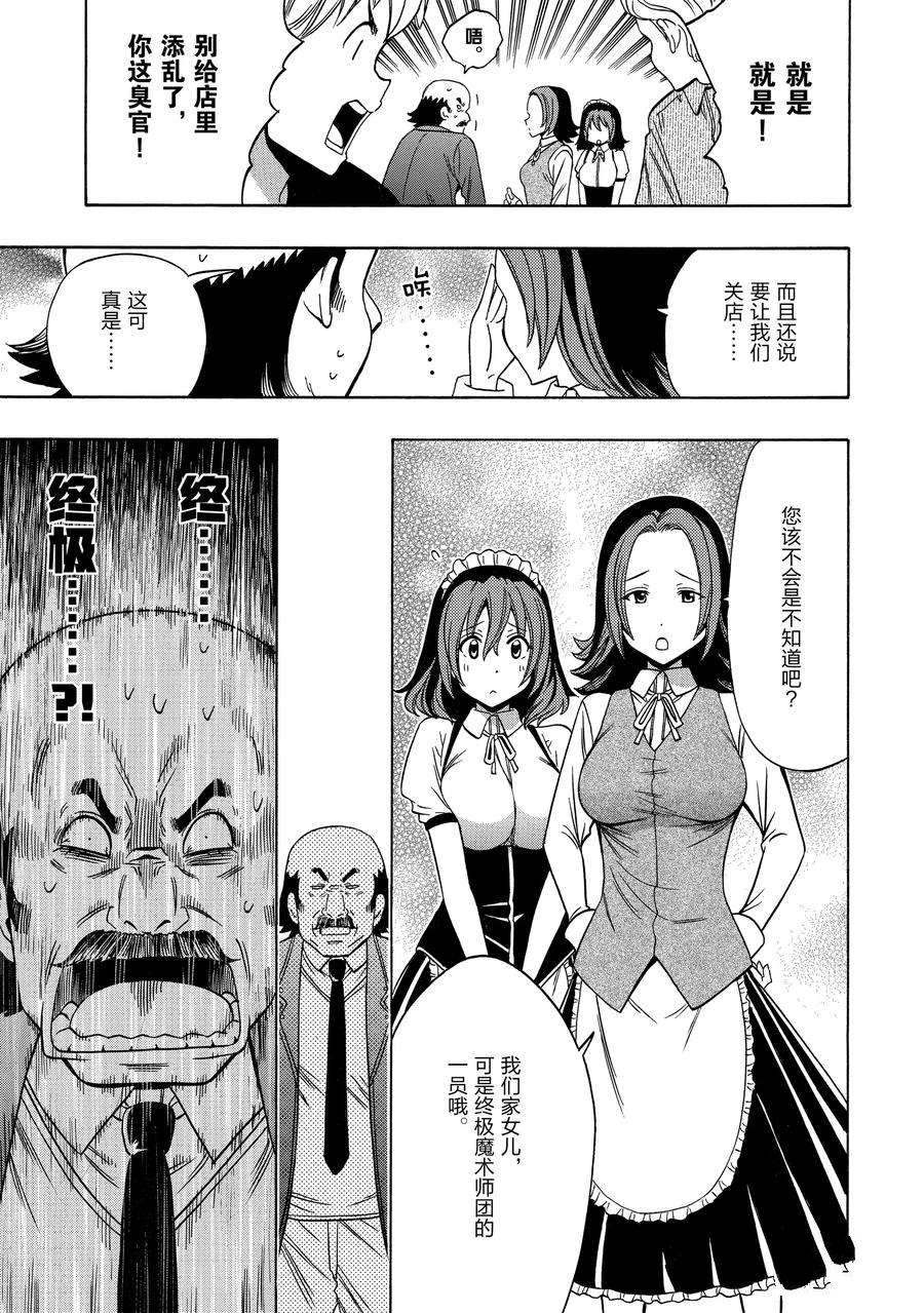 第 53 页
