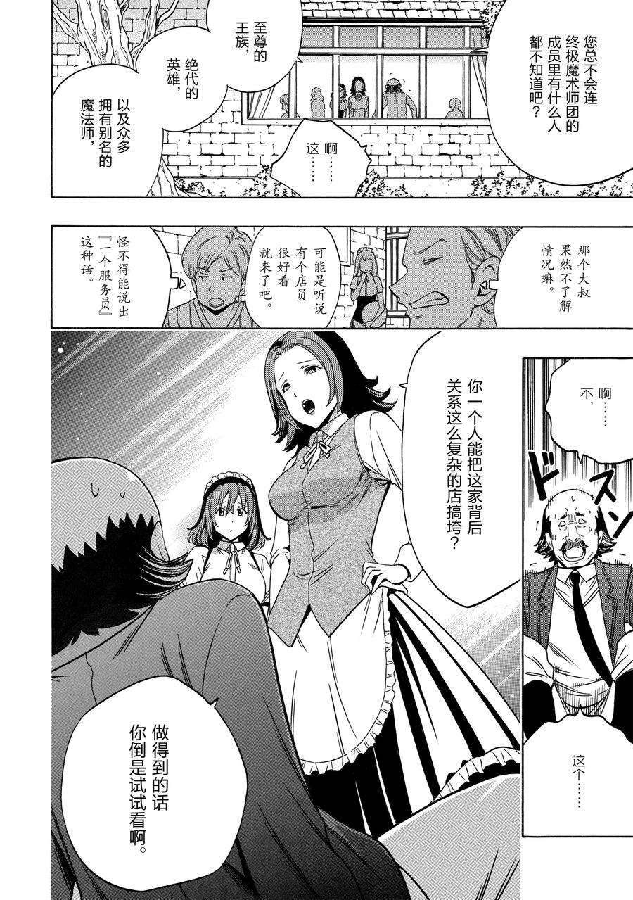 第 54 页
