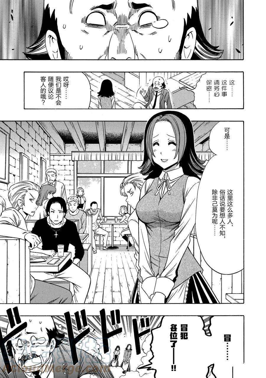 第 55 页