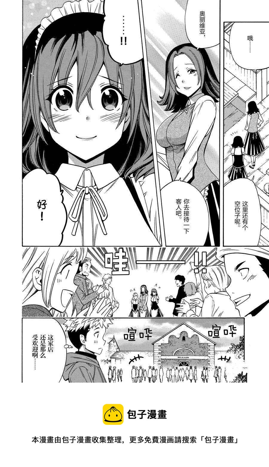第 56 页