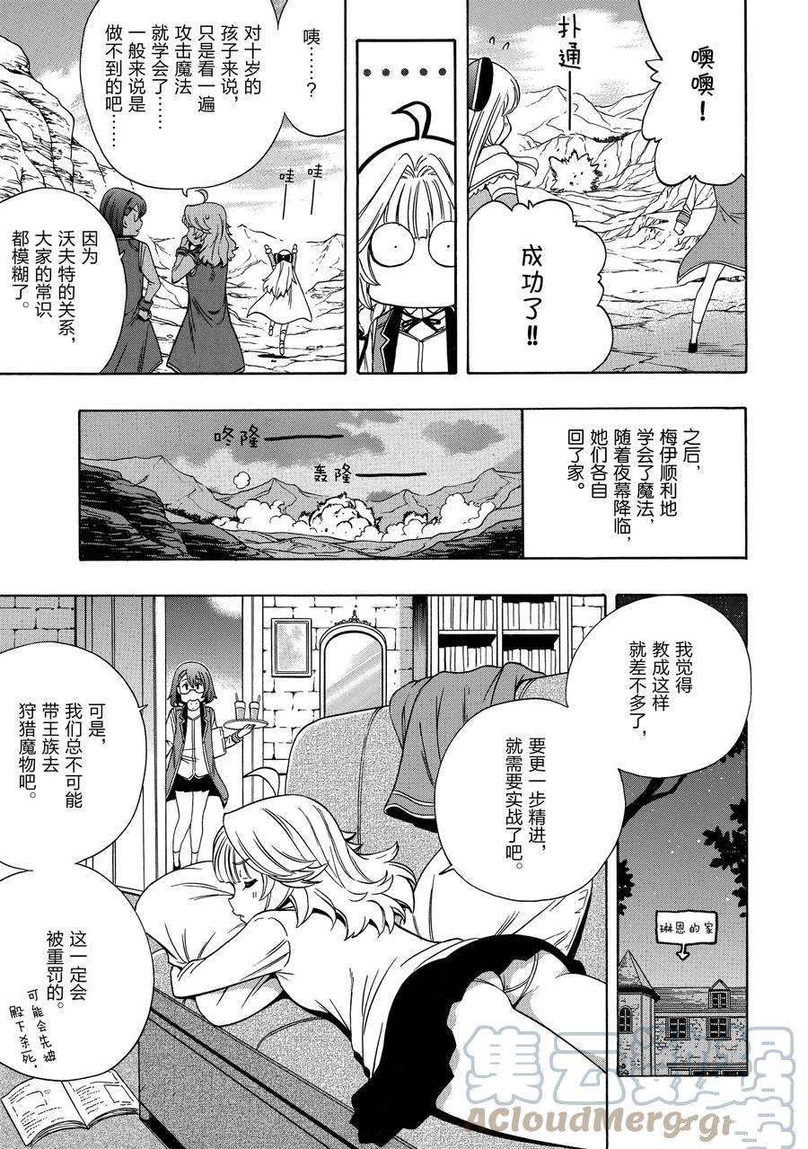 第 19 页