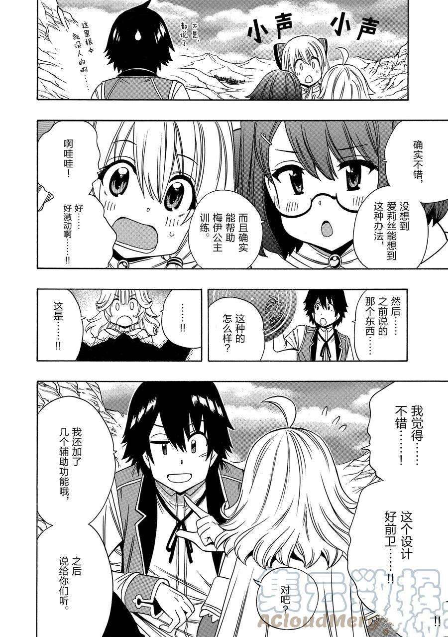 第 28 页