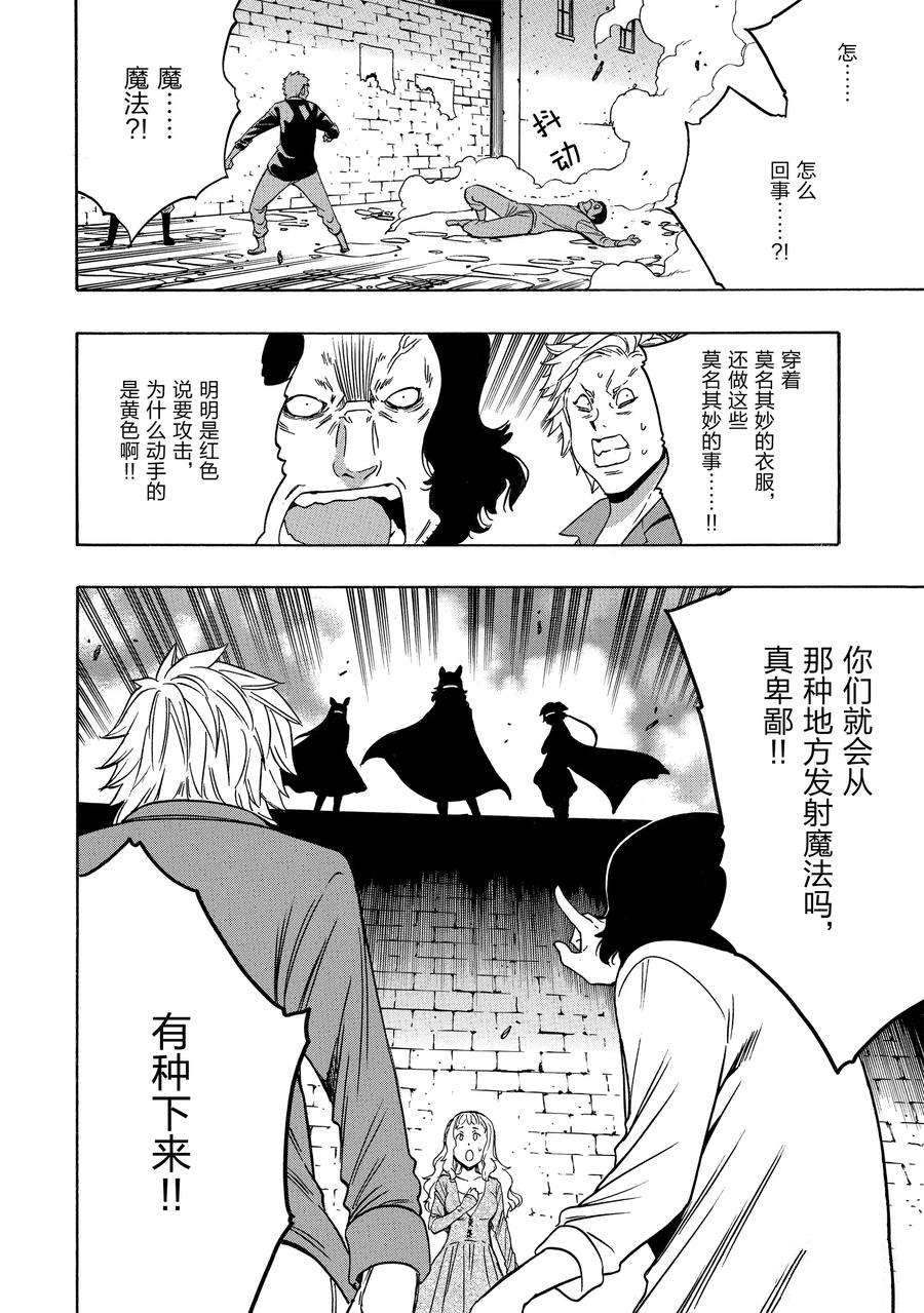 第 36 页