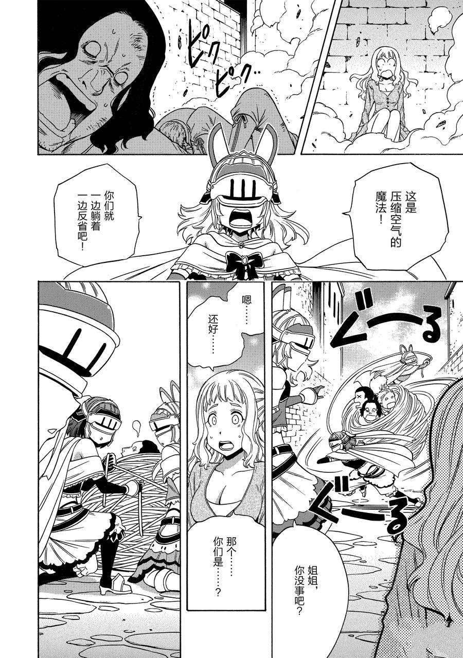 第 38 页