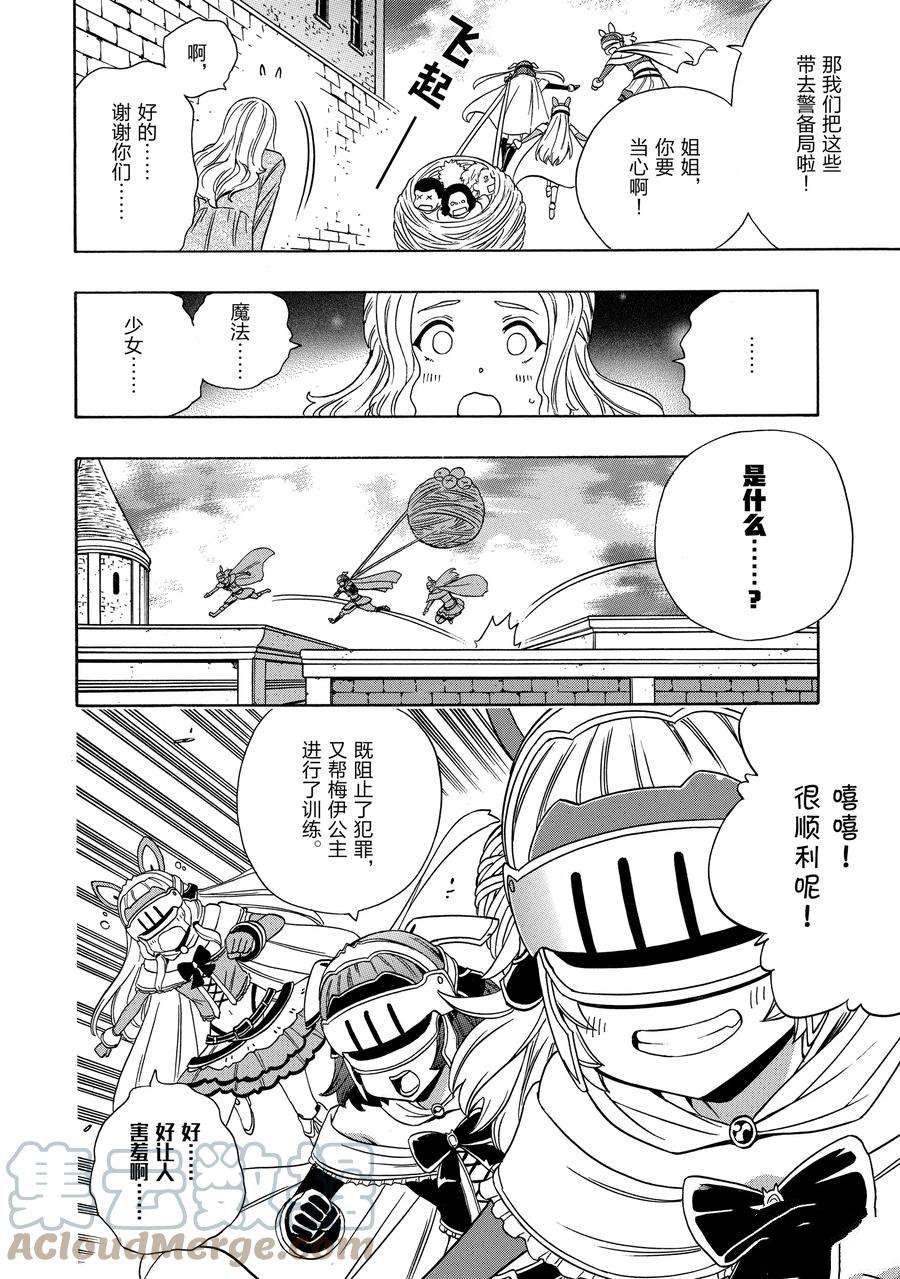 第 40 页
