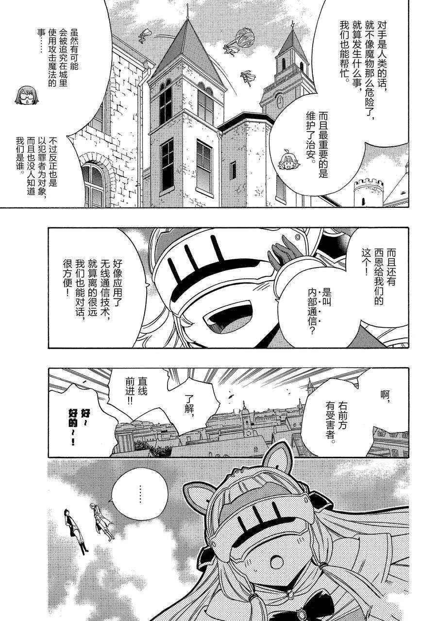 第 41 页