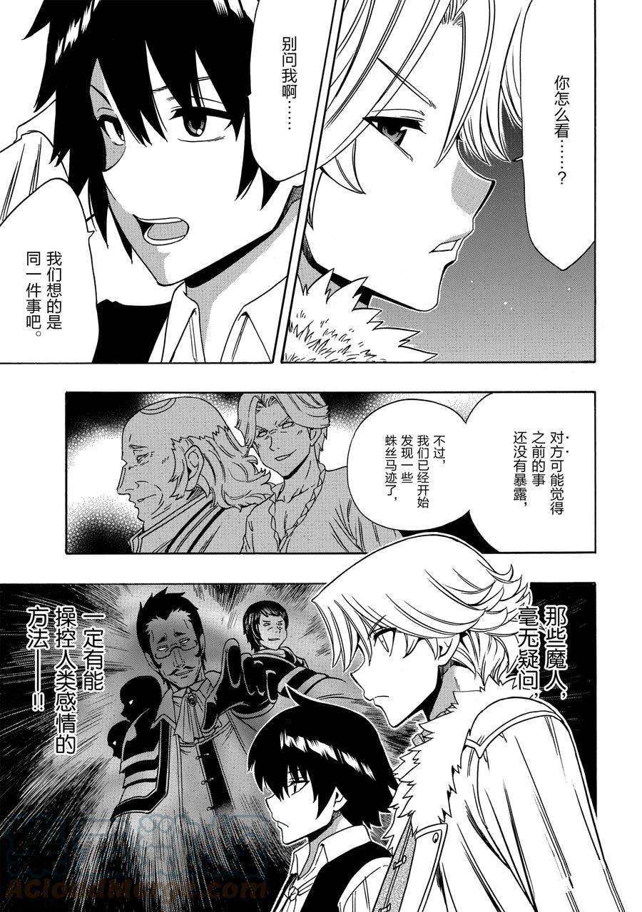 第 43 页