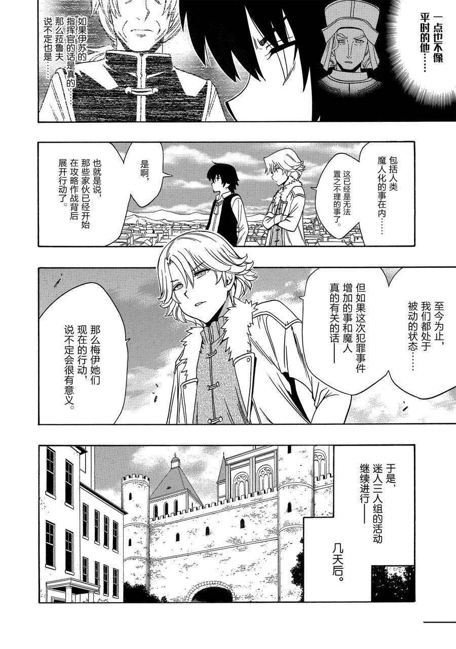 第 44 页