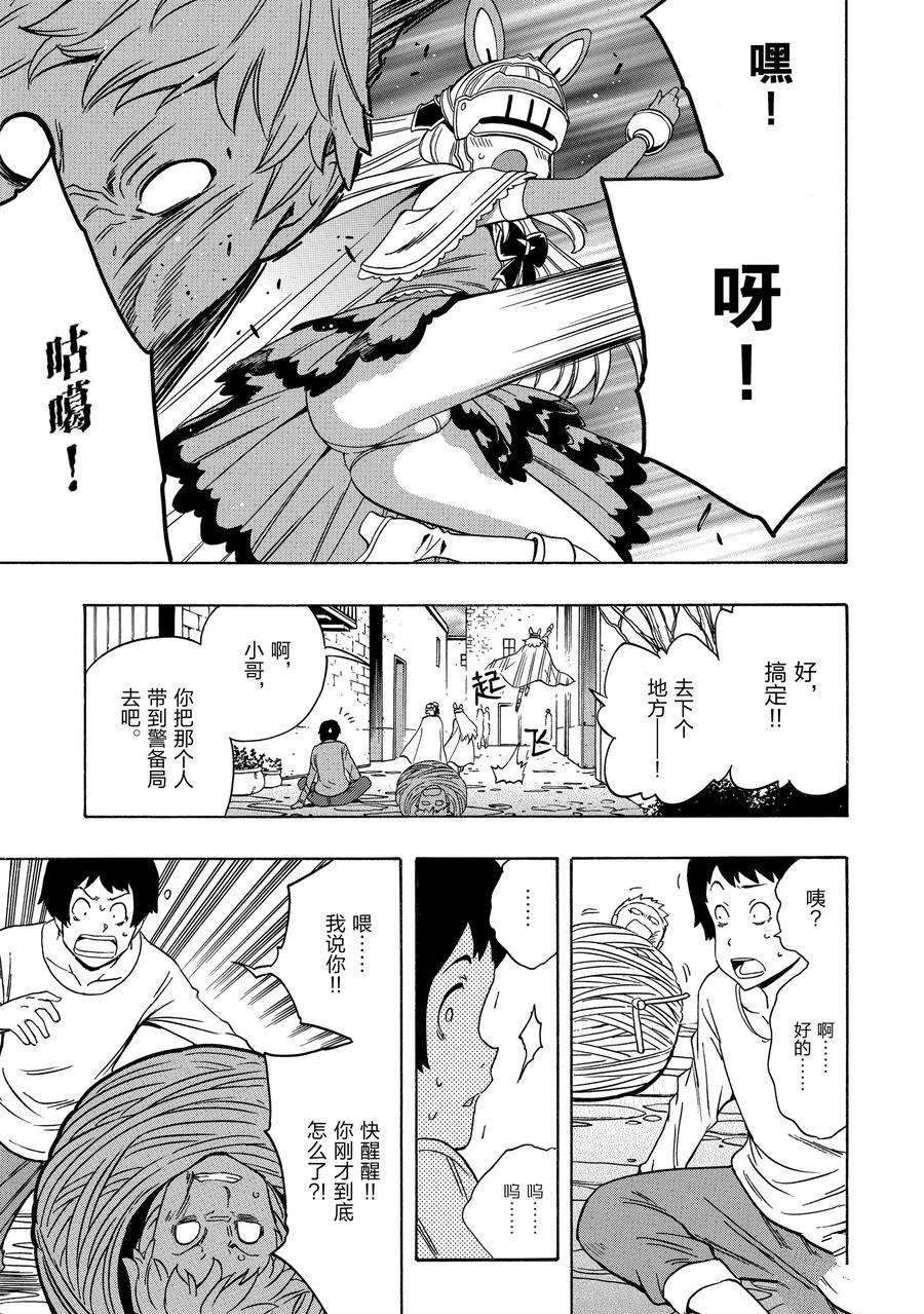 第 45 页