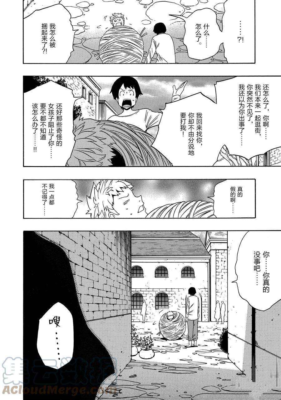 第 46 页