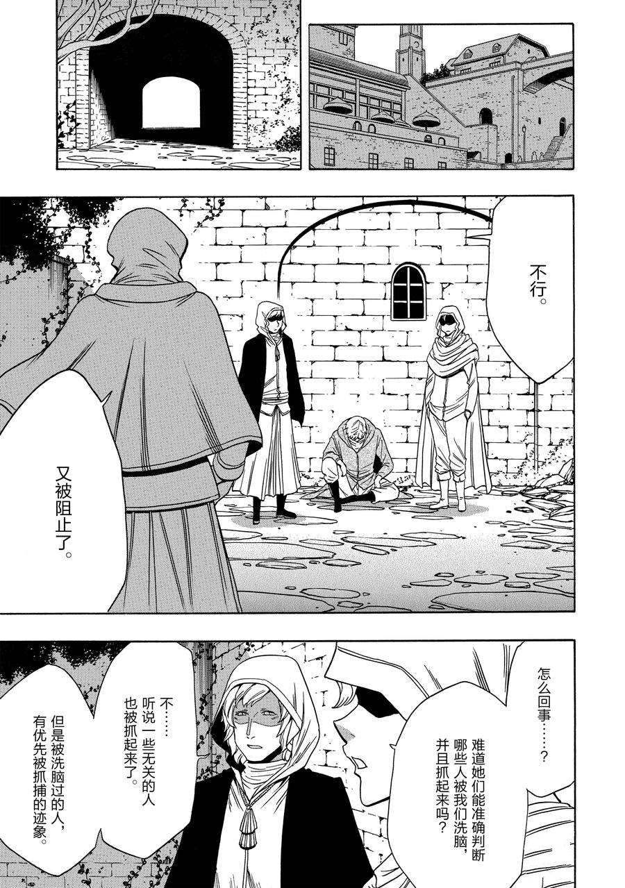 第 47 页