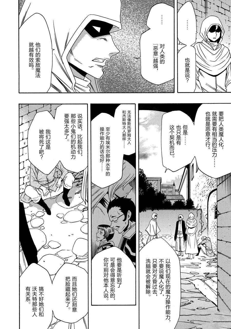 第 48 页
