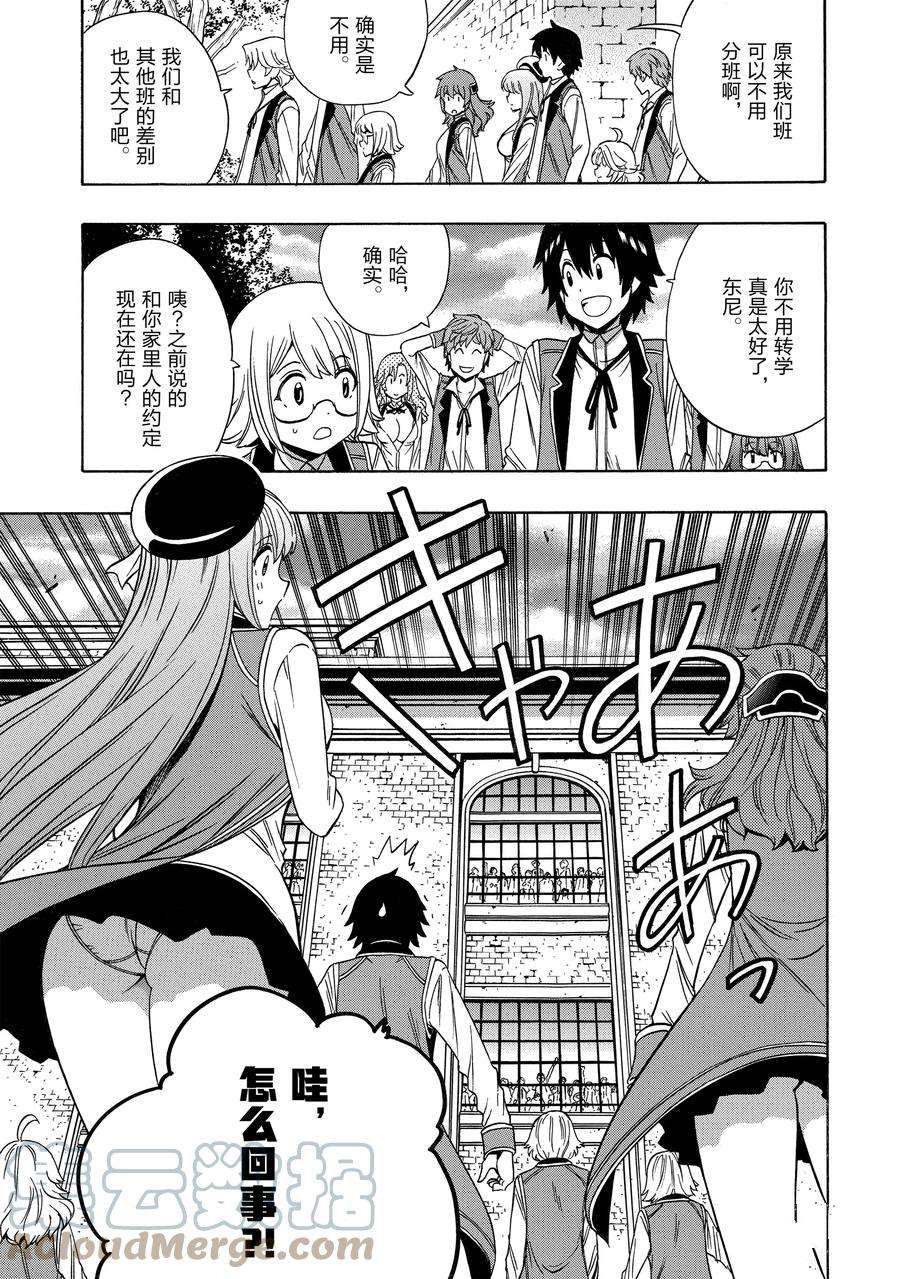 第 37 页